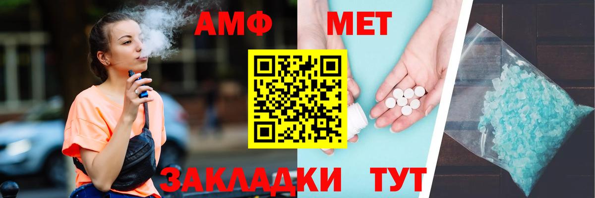 Амфетамин 98% Кимры