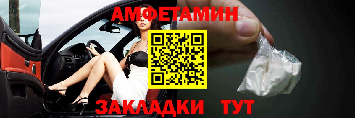 Амфетамин  АМФ 98%  omg   АМФ  Кимры  Вход с VPN 
