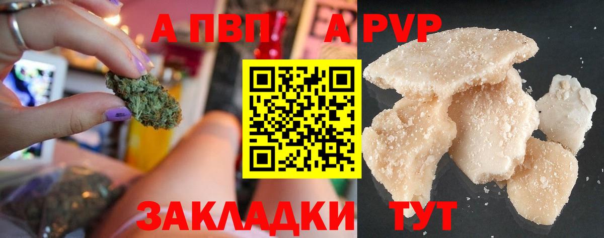 A PVP крисы CK  Вход с VPN  Alfa_PVP СК КРИС  Кимры 