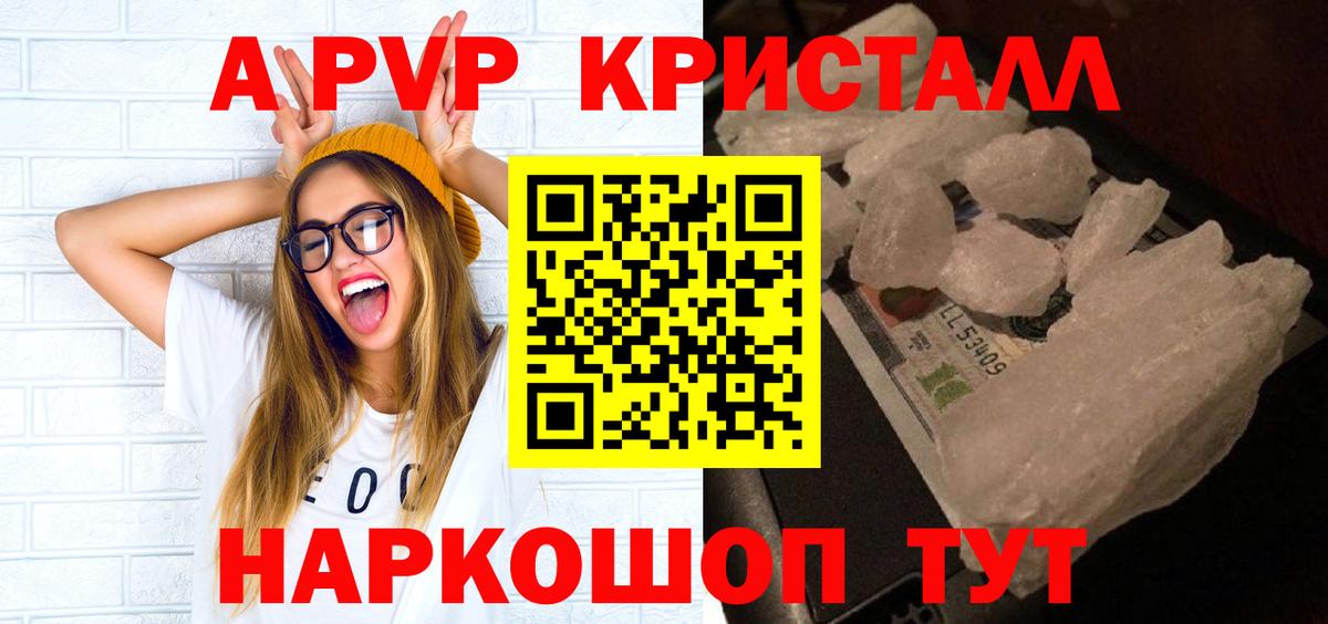 Alfa_PVP мука Кимры
