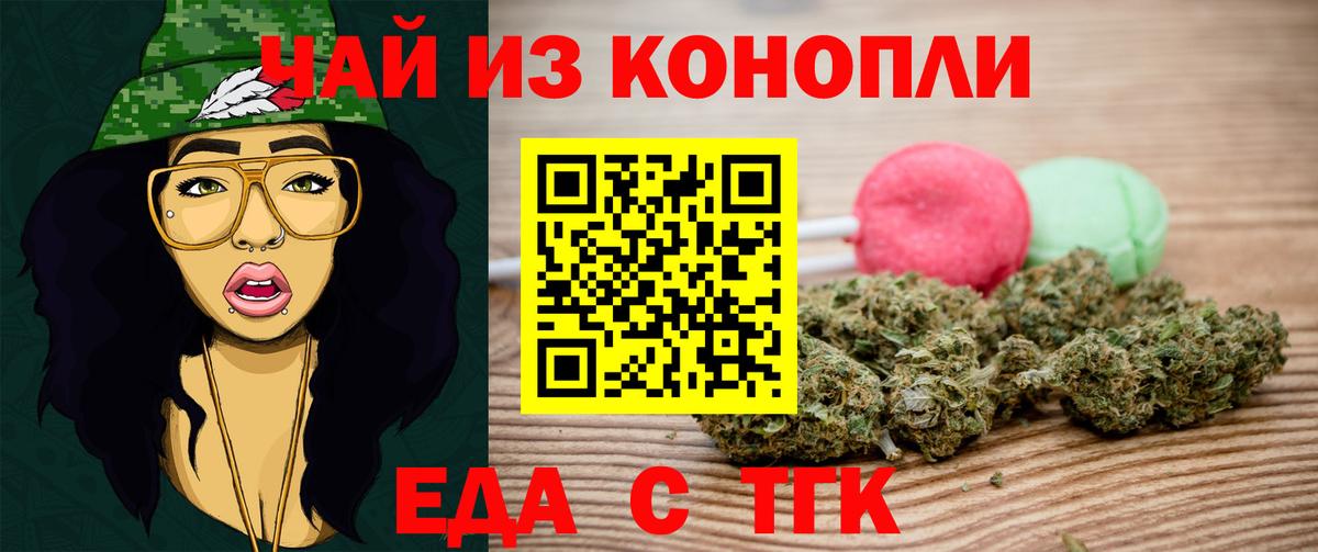 Кимры  Cannafood марихуана  Вход с VPN 