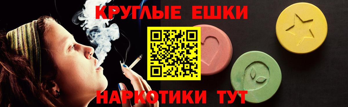 Экстази 300 mg  ЭКСТАЗИ  Кимры  Ecstasy MDMA  Вход с VPN 