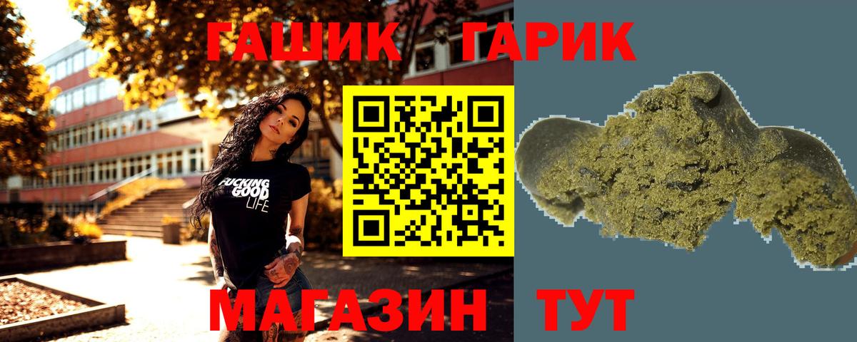 Гашиш AMNESIA HAZE Кимры