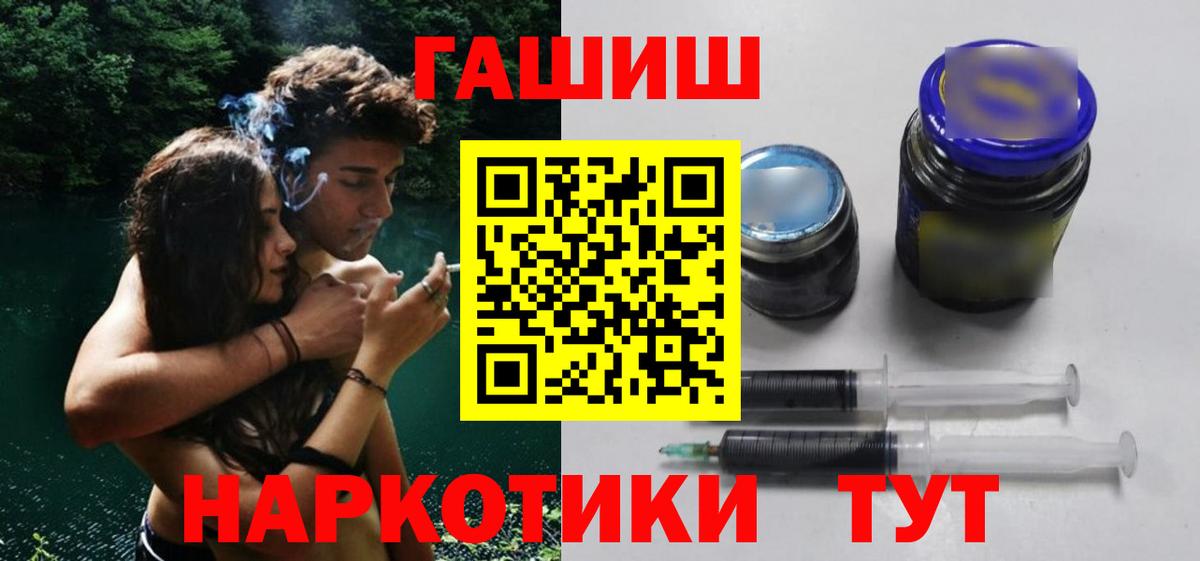 Кимры  Гашиш ice o lator  Вход с VPN  ГАШ Ice-O-Lator 