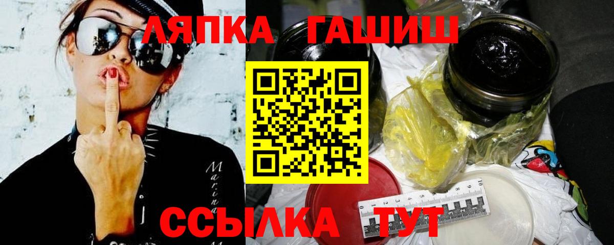 Мефедрон   Кимры  А ПВП СОЛЬ кристаллы  Вход с VPN  Гашиш  Меф  Марихуана  КОКАИН 