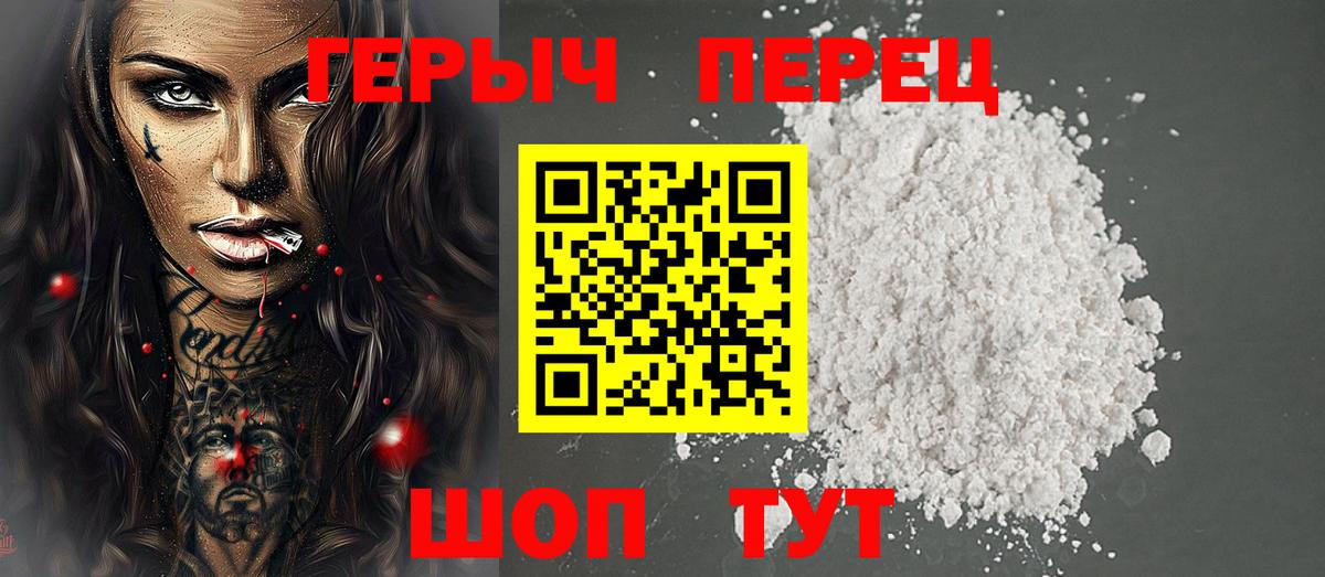 Кимры  Героин афганец  Вход с VPN 