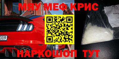 соль курить ск Кимры