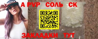 амфетамин Кингисепп