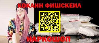 меф VHQ Кинель