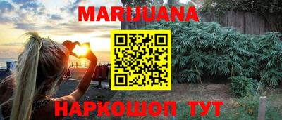 соль курить ск Комсомольск-на-Амуре
