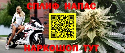 меф Коммунар