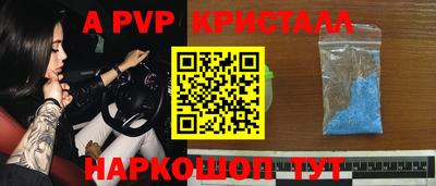 соль курить ск Кимры