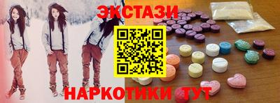 прущие грибы Конаково