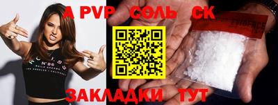 амфетамин Кингисепп