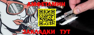 амфетамин Кингисепп