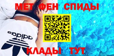 амфетамин Кингисепп