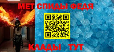 амфетамин Кингисепп