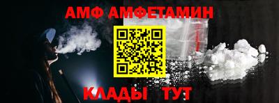 меф VHQ Кинель