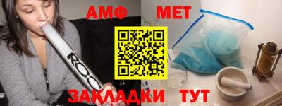 амфетамин Кингисепп