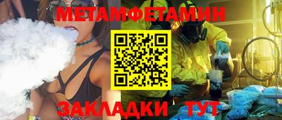 меф Коммунар