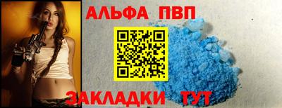 меф VHQ Кинель