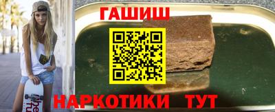 соль курить ск Кимры