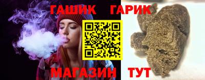 соль курить ск Комсомольск-на-Амуре