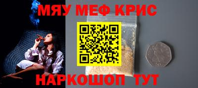 амфетамин Кингисепп