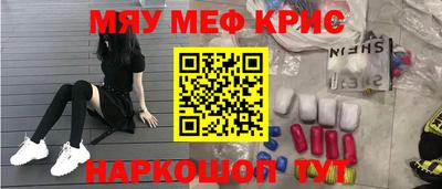 амфетамин Кингисепп