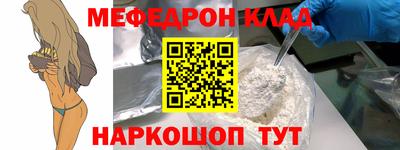 меф Коммунар