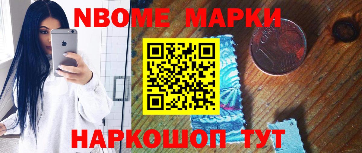 Кимры  ЛСД экстази кислота  Вход с VPN 