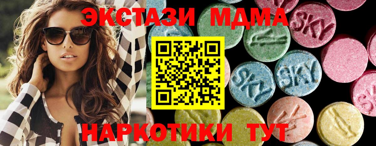 MDMA Molly Кимры