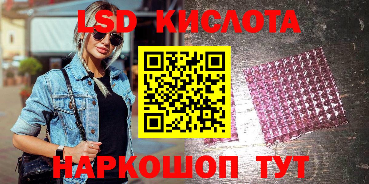 Марки NBOMe 1,5мг  Вход с VPN  Кимры 
