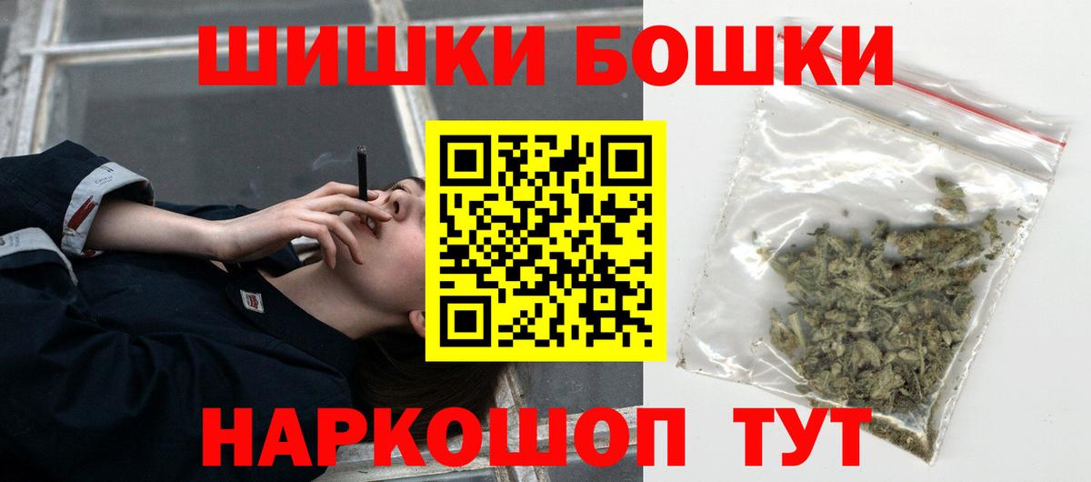 Каннабис VHQ  Конопля Ganja  Каннабис семена  Вход с VPN  Бошки марихуана SATIVA & INDICA  Кимры 
